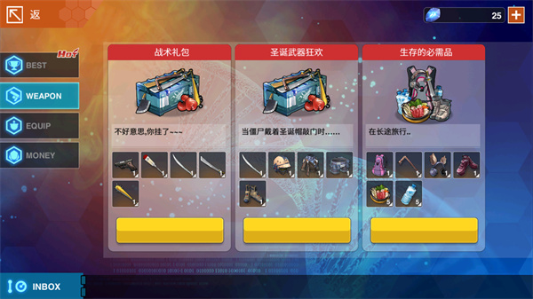 感染少女2终末之人游戏截图2