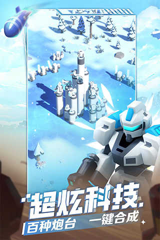 走开外星人 v1.9.3