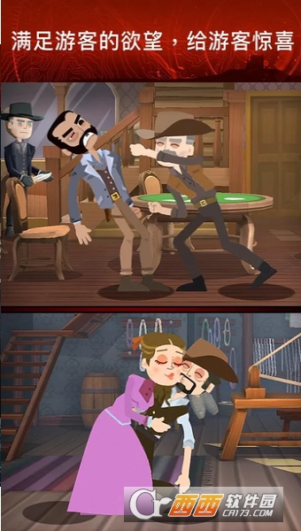 Westworld(西部世界中文版) v1.8 安卓版