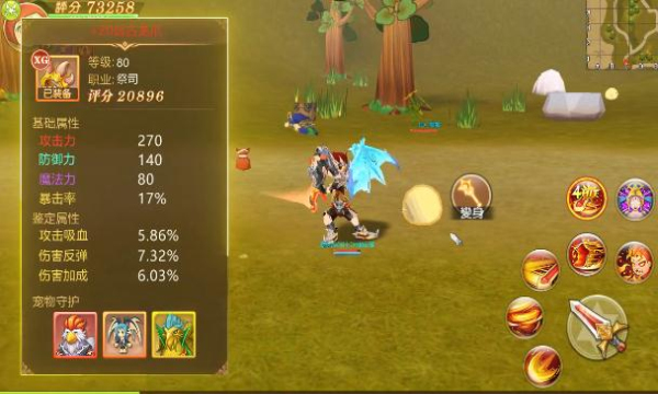 希望公测手游官方版  v4.4.1