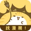 风之漫画网