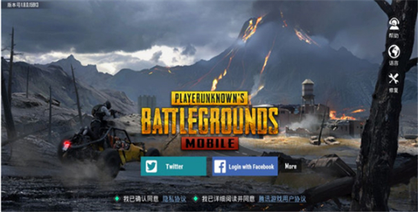 pubg地铁逃生正式版