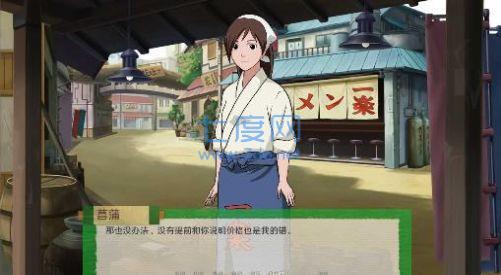 火影忍者训练师2.0汉化版 v1.57.67.