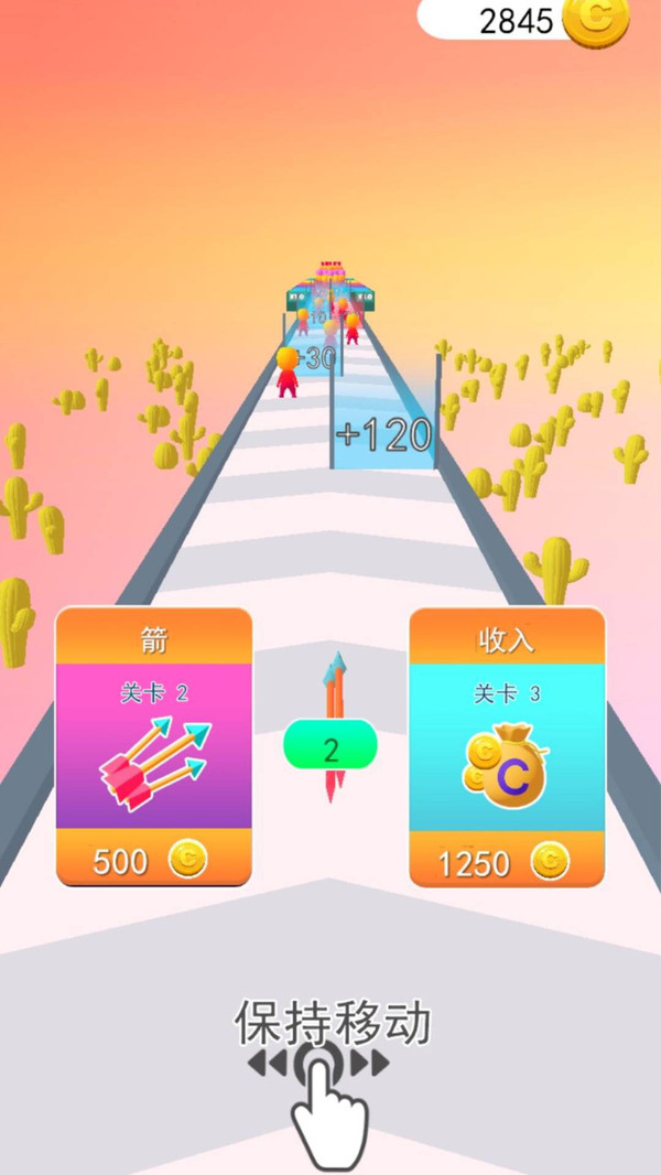 模拟弓箭手手机版 v1.6.6