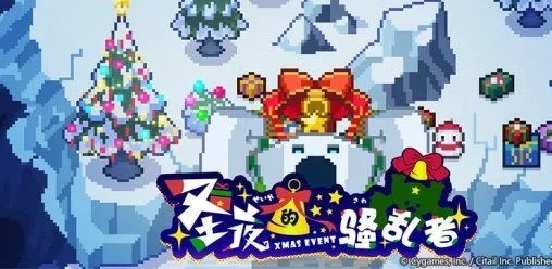 世界弹射物语圣夜的骚乱者