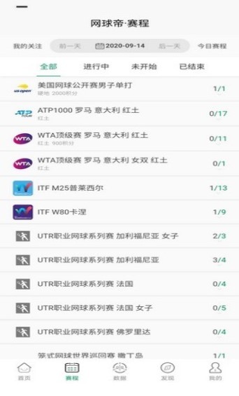 网球帝 2020-10-13 10:37