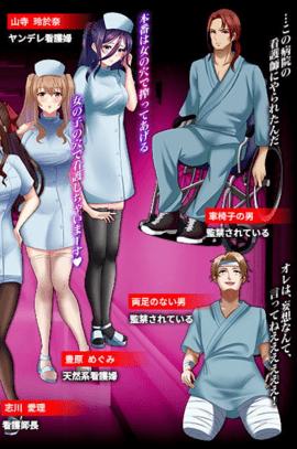 逃离深夜病栋 v3.1.5