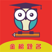 优加志愿免费版