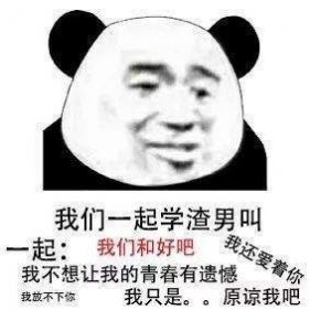 456的含义表情包 v1.0