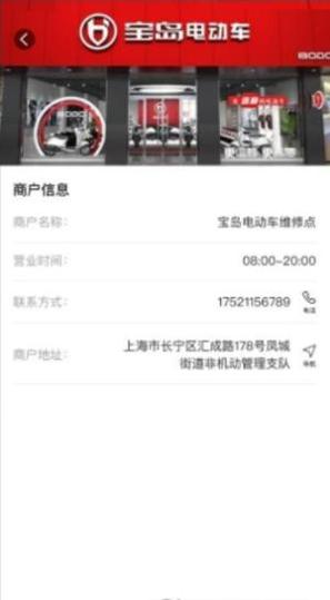 骑圈 v1.0