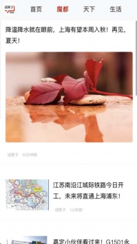 话匣子FM v2.0.5