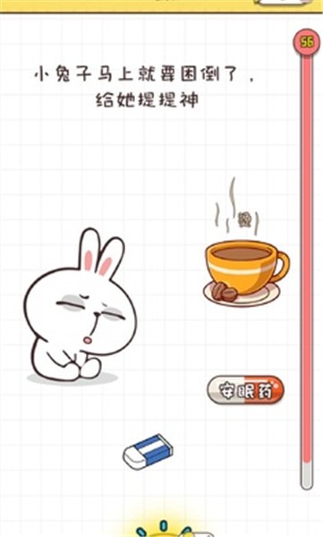 不按套路出牌抖音小游戏  v1.0.1