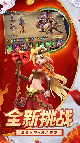 光明领主5.0.0 v5.0.0