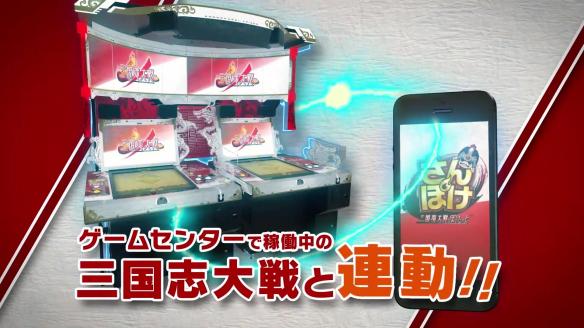 三国志大战口袋战争 v3.2.5