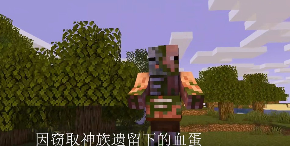 我的世界山海经生存手机版整合包下载图片2