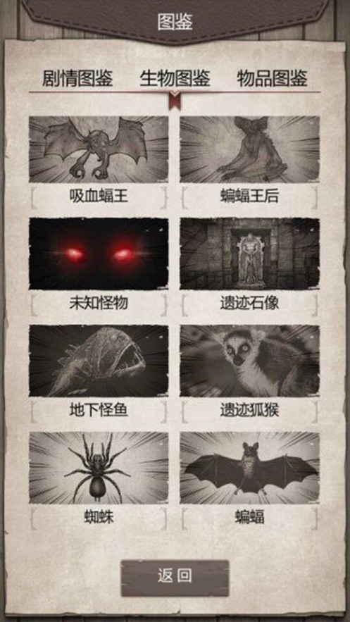 荒野日记孤岛最新版无限贝壳1.8.6苹果图片2