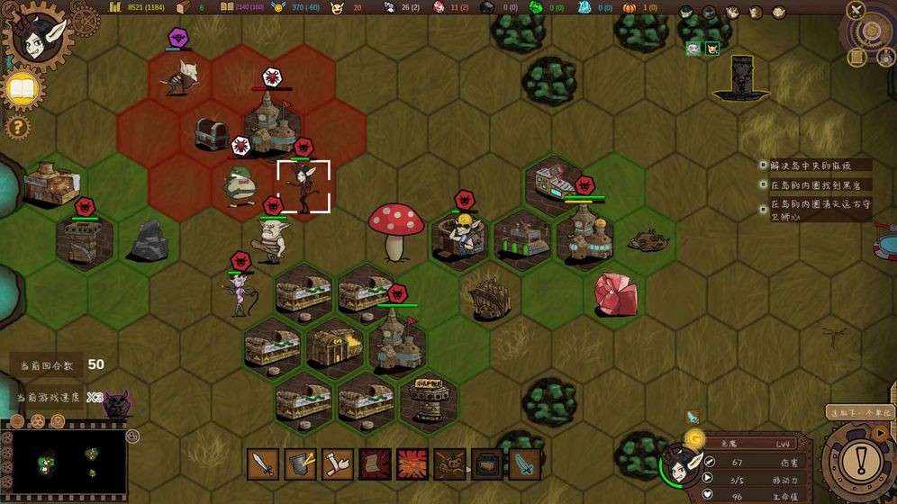 哥布林时代 2020-01-10 15:17