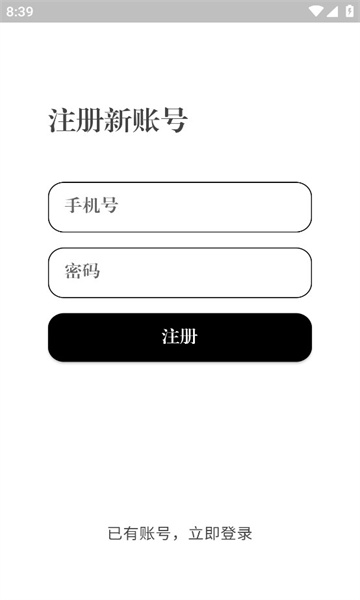 词遇 v1.0.0