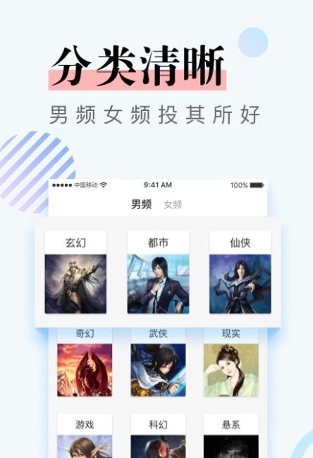浪人小说  v1.0.23