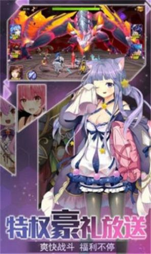 激射萌娘6.0官方美服手游台服  v5.3.1