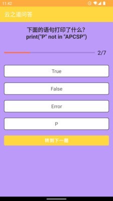 牙牙语博  v1.0.1