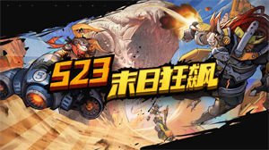 多多自走棋手游下载最新版APP