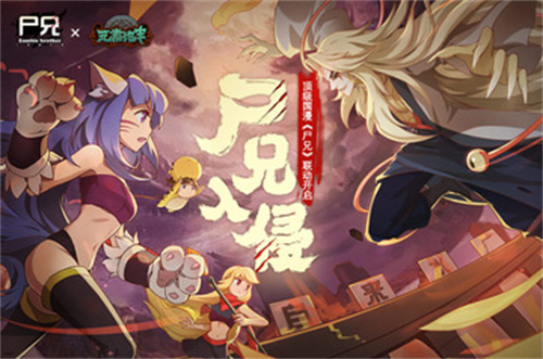 元素地牢解锁版无限金币 v5.2.1