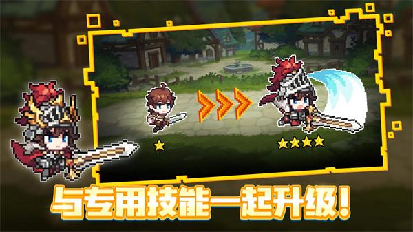 无名骑士团官方版 v1.1.10