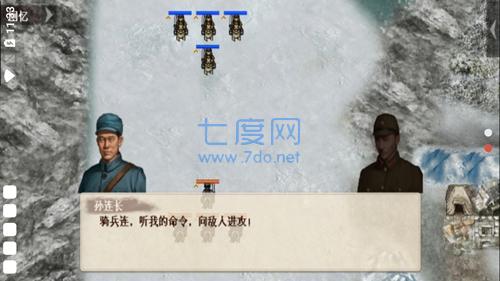 抗日风云单机内购破解版 v1.21