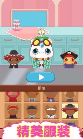 餐厅模拟器中文版  v1.0