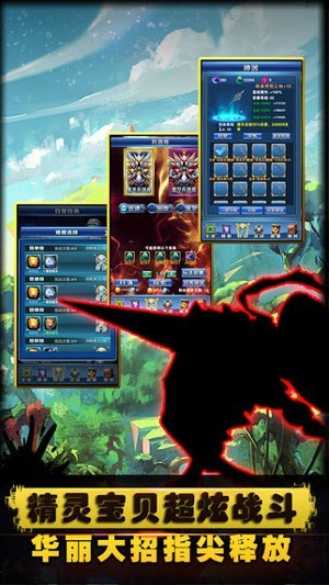 机甲暴龙决 2024-06-25 15:08