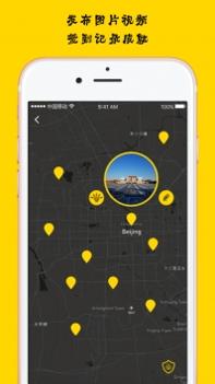 旅咖ios版 v3.0.5