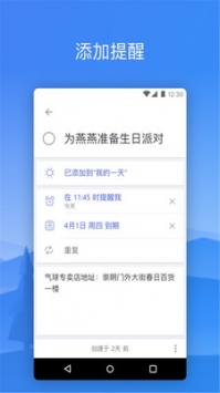 ToDo v3.2.5