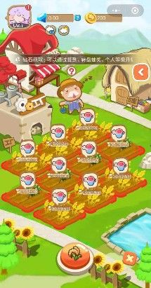 元气动物村无限棒糖安卓最新版下载  v5.3.1