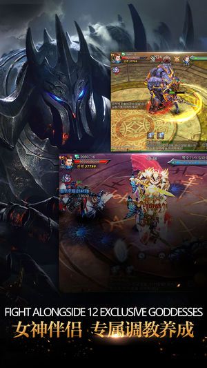 雷霆契约手游官方版图片1