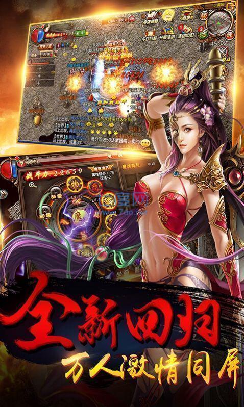 沉默永恒高爆传奇 v3.10.1