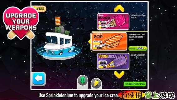 机器人爱雪糕 Robots Love Ice Cream v4.0.5