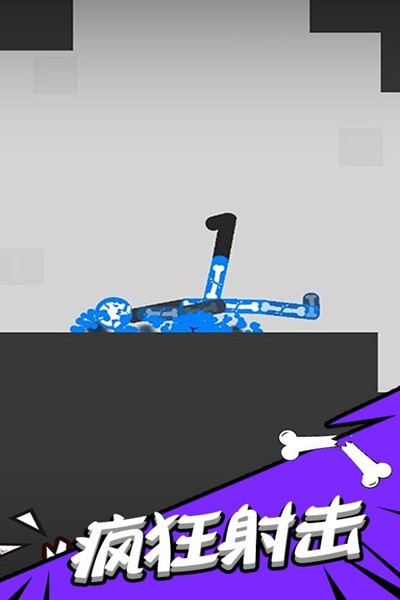 毁灭吧火柴人对决  v1.2.08