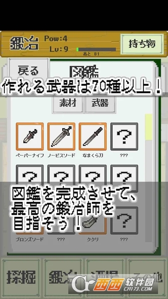 双生工匠:姐妹锻冶师和传说中的秘方 v1.0.3 安卓版