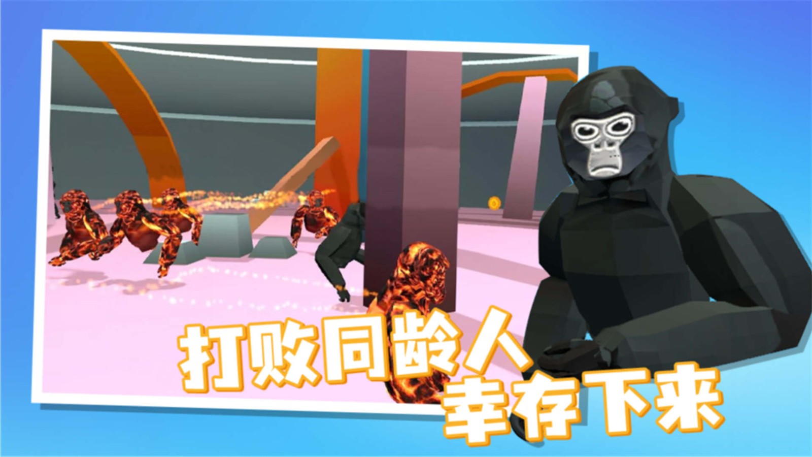 奇帕猩猩  v1.0.0