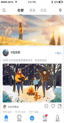 友福同享.png