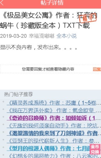 阅次元  v1.0.5
