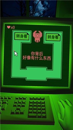 恐惧迷宫中文版  v1.0