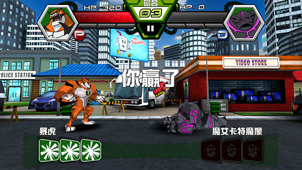 ben10终极英雄中文版