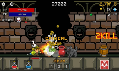 进攻的勇士 v1.67