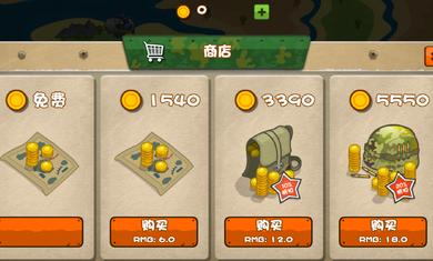 阅兵保卫战2018最新版 1.0 安卓版