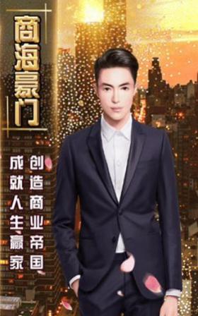 日进斗金商战 2021-08-05 16:52