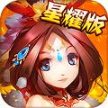 武神赵子龙星耀版小米版