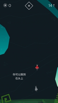 羊角花游侠汉化版 v2.5.5