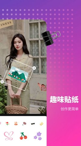 木莲相机 v1.0.0.2